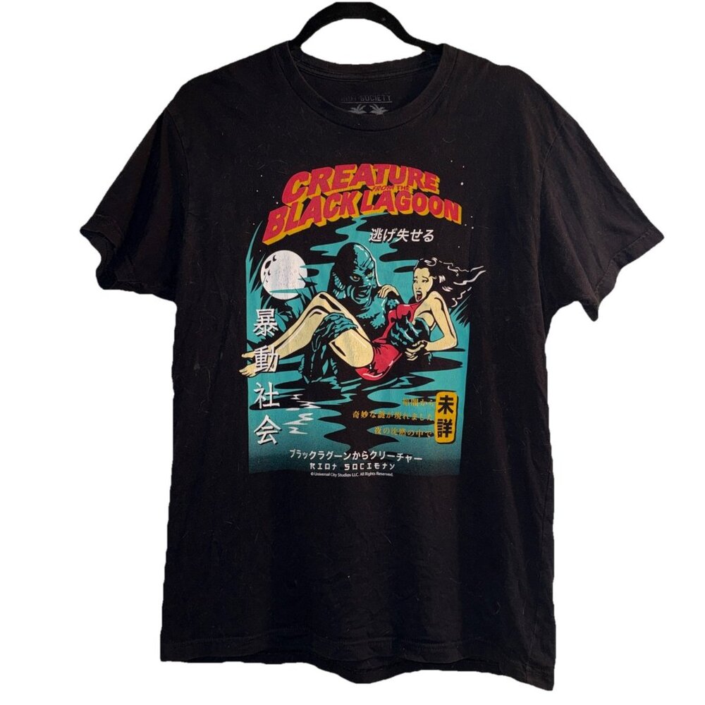 Japanese Creature From The Black Lagoon T-Shirt M Universal Studios HOLES SPOTS
